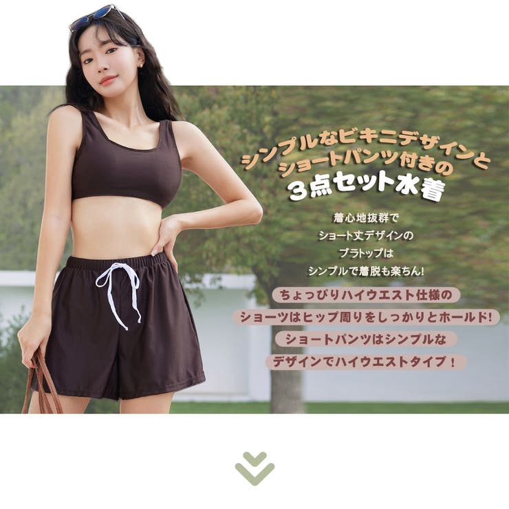 水着 レディース 体型カバー | HOYUKI | 詳細画像2 