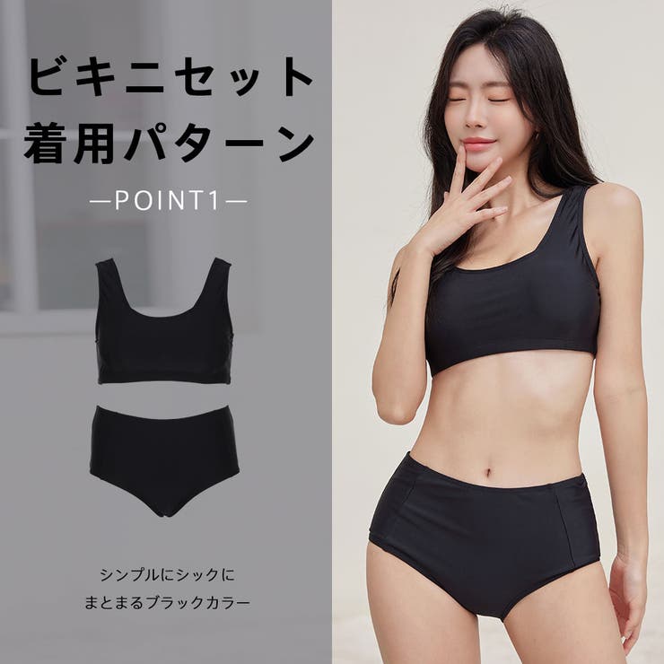 水着 レディース 体型カバー | HOYUKI | 詳細画像8 