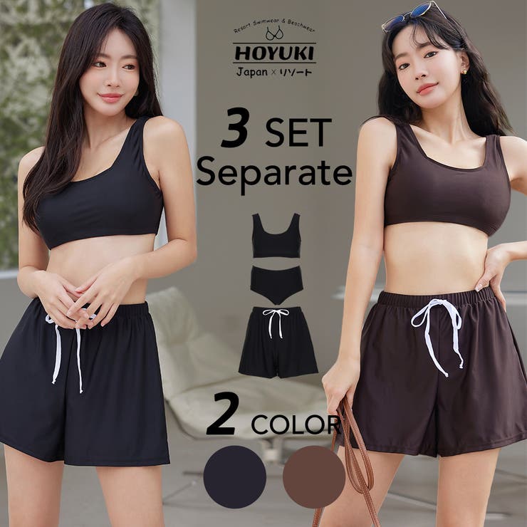 水着 レディース 体型カバー | HOYUKI | 詳細画像1 