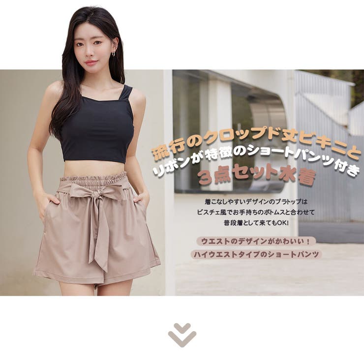 水着 レディース 体型カバー | HOYUKI | 詳細画像2 