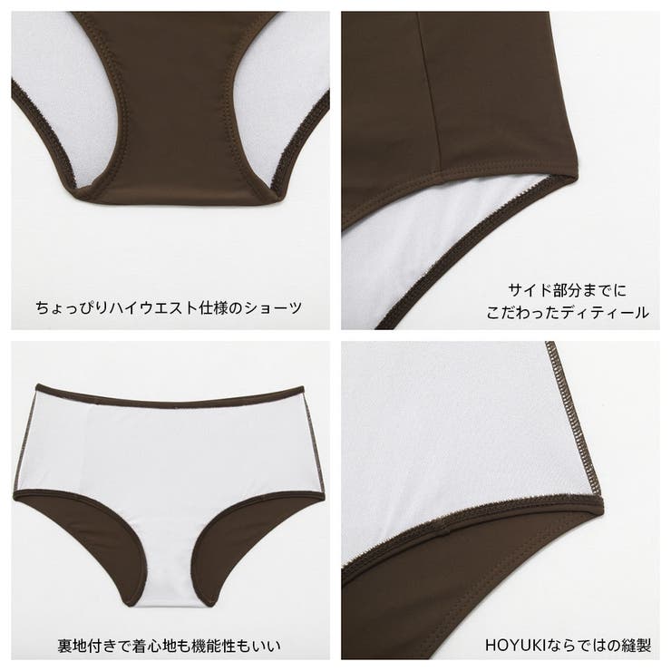 水着 レディース 体型カバー | HOYUKI | 詳細画像7 