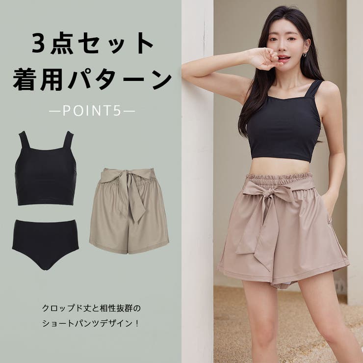 水着 レディース 体型カバー | HOYUKI | 詳細画像22 