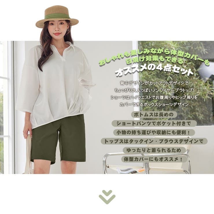 水着 レディース 体型カバー | HOYUKI | 詳細画像2 