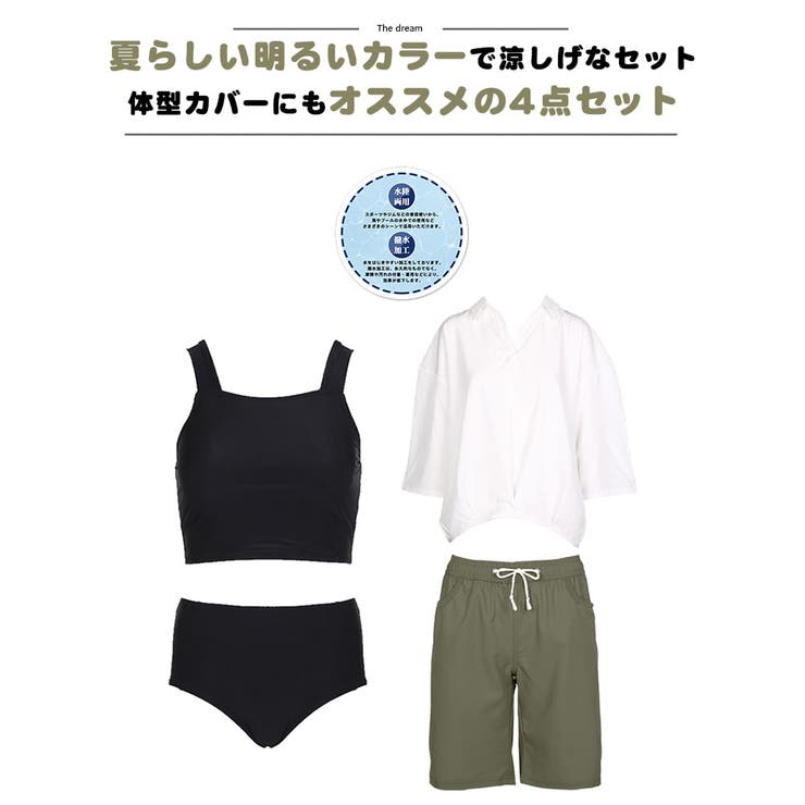 水着 レディース 体型カバー | HOYUKI | 詳細画像5 