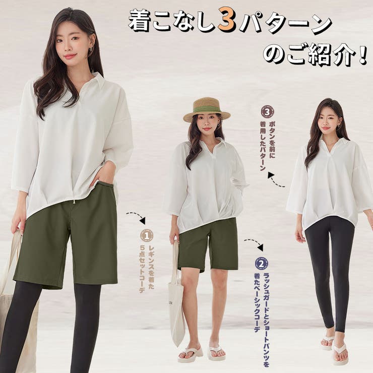 水着 レディース 体型カバー | HOYUKI | 詳細画像4 