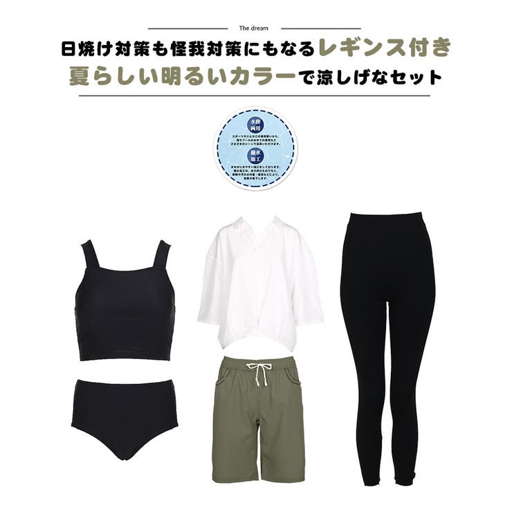 水着 レディース 体型カバー | HOYUKI | 詳細画像6 