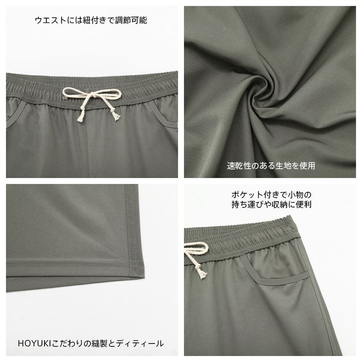 水着 レディース 体型カバー | HOYUKI | 詳細画像9 