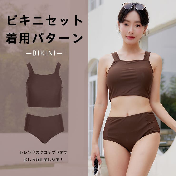 水着 レディース 体型カバー | HOYUKI | 詳細画像12 