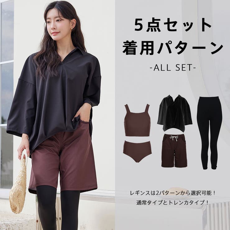 水着 レディース 体型カバー | HOYUKI | 詳細画像20 