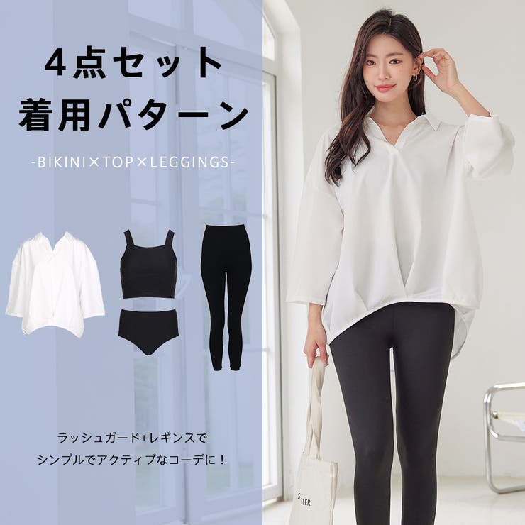 水着 レディース 体型カバー | HOYUKI | 詳細画像30 