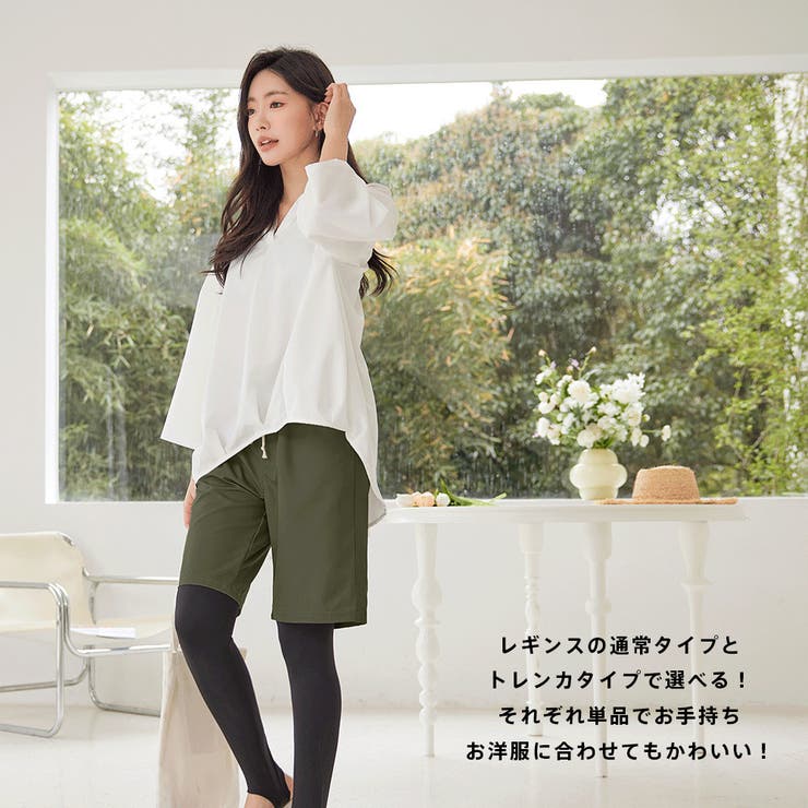 水着 レディース 体型カバー | HOYUKI | 詳細画像41 