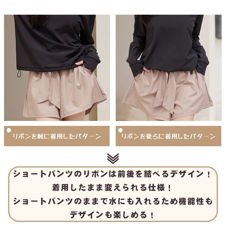 水着 レディース 体型カバー[品番：HO000003920]｜HOYUKI