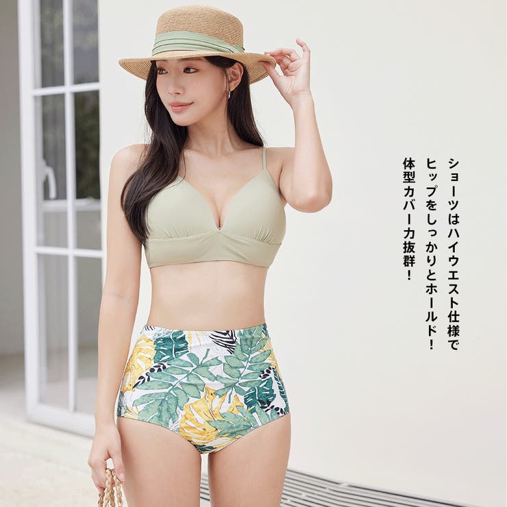 水着 レディース 体型カバー[品番：HO000003952]｜HOYUKI