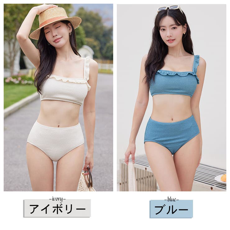 水着 レディース ビキニ | HOYUKI | 詳細画像3 