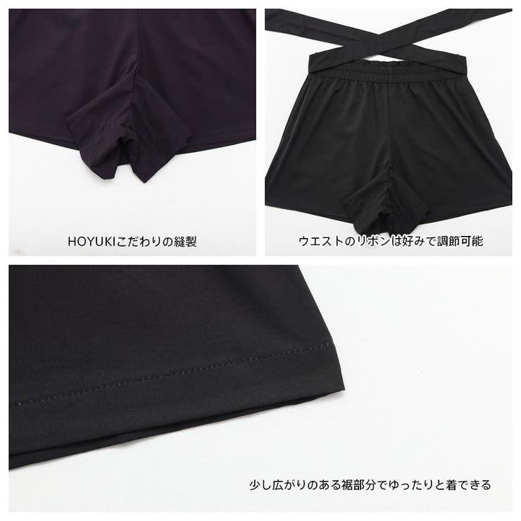 水着 レディース ビキニ | HOYUKI | 詳細画像8 