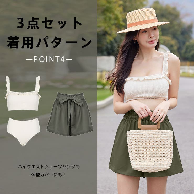 水着 レディース ビキニ | HOYUKI | 詳細画像38 