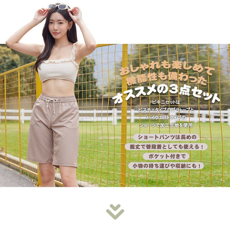 水着 レディース ビキニ | HOYUKI | 詳細画像2 