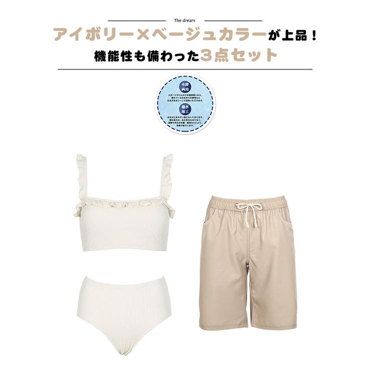 水着 レディース ビキニ | HOYUKI | 詳細画像5 