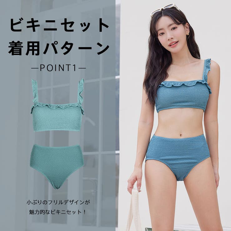 水着 レディース ビキニ | HOYUKI | 詳細画像9 