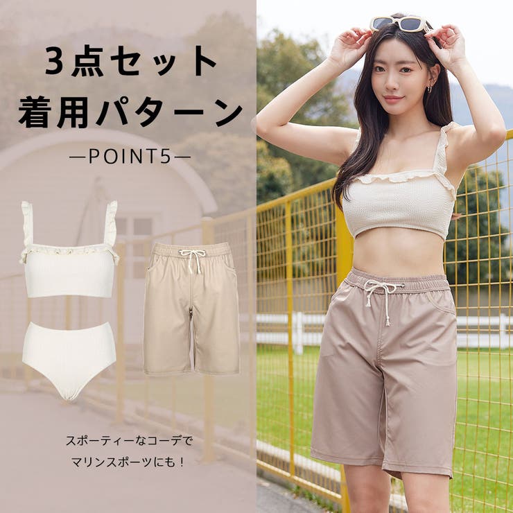 【Itukky】水着　サイズM フォクシー　Hollywood Lady 水着 レディース ビキニ[品番：XR000002385]｜VIXY （ヴィクシー