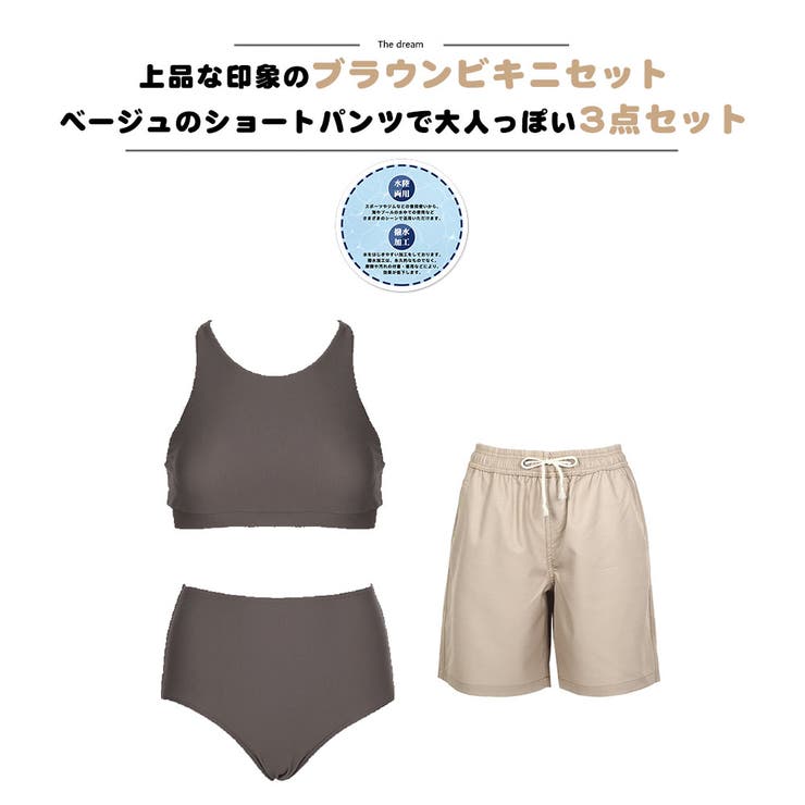 水着 レディース 体型カバー | HOYUKI | 詳細画像5 