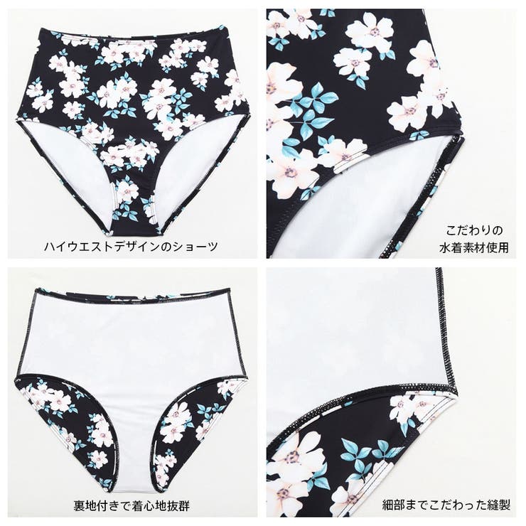 水着 レディース 体型カバー | HOYUKI | 詳細画像7 