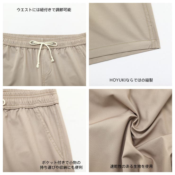 水着 レディース 体型カバー | HOYUKI | 詳細画像8 