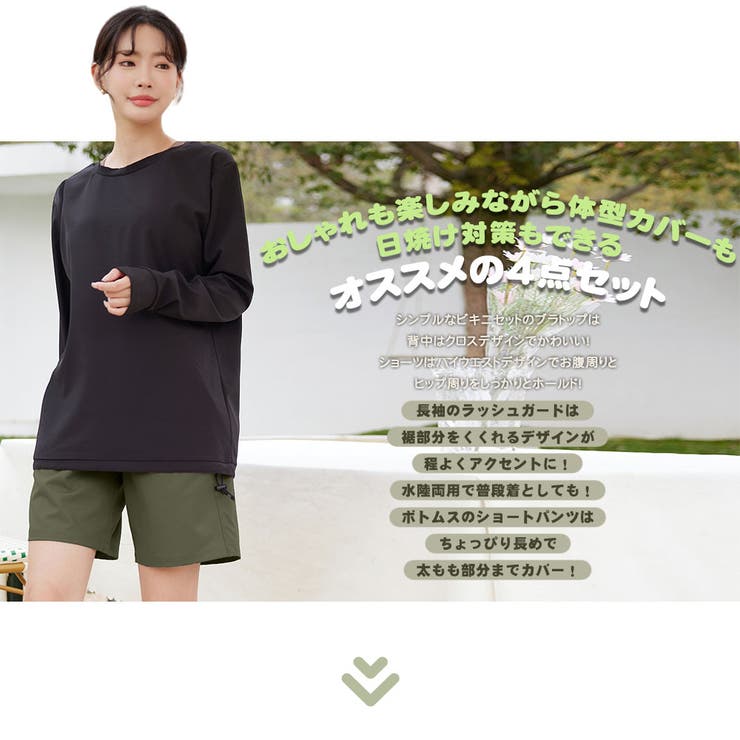 水着 レディース 体型カバー | HOYUKI | 詳細画像2 