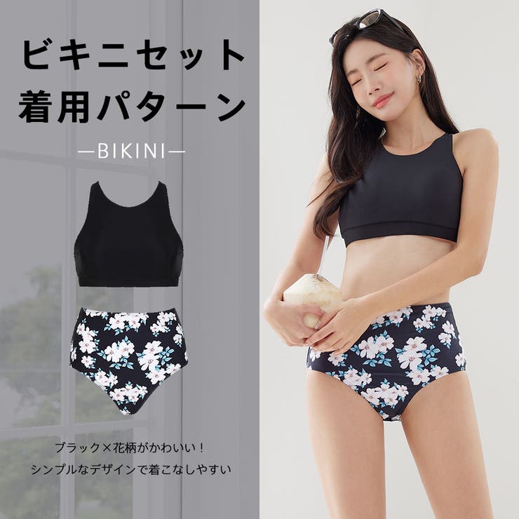 セール】体型カバー水着 レディース タンキニ ビキニ ショート