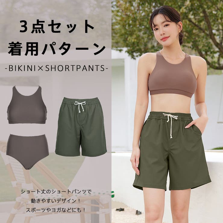 水着 レディース 体型カバー | HOYUKI | 詳細画像27 