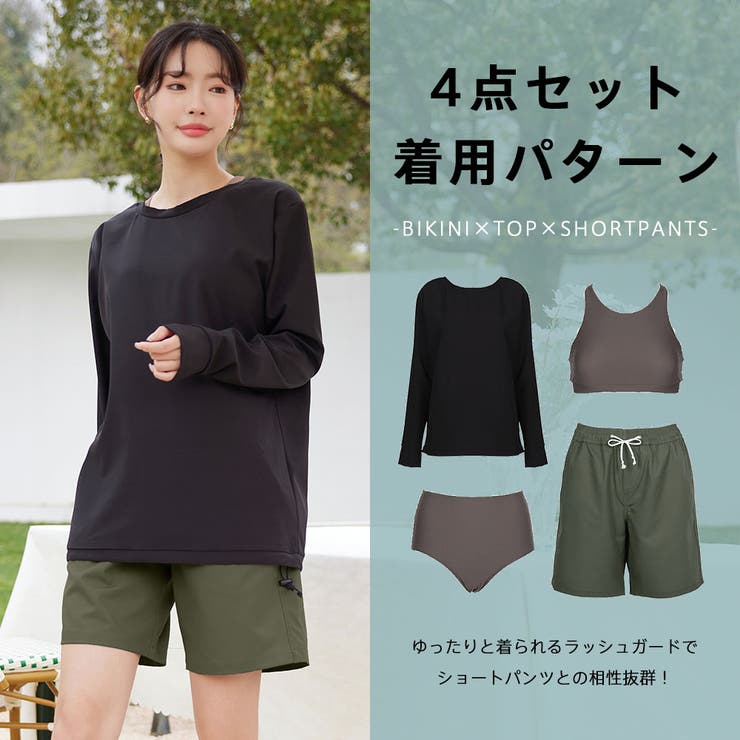 水着 レディース 体型カバー | HOYUKI | 詳細画像31 