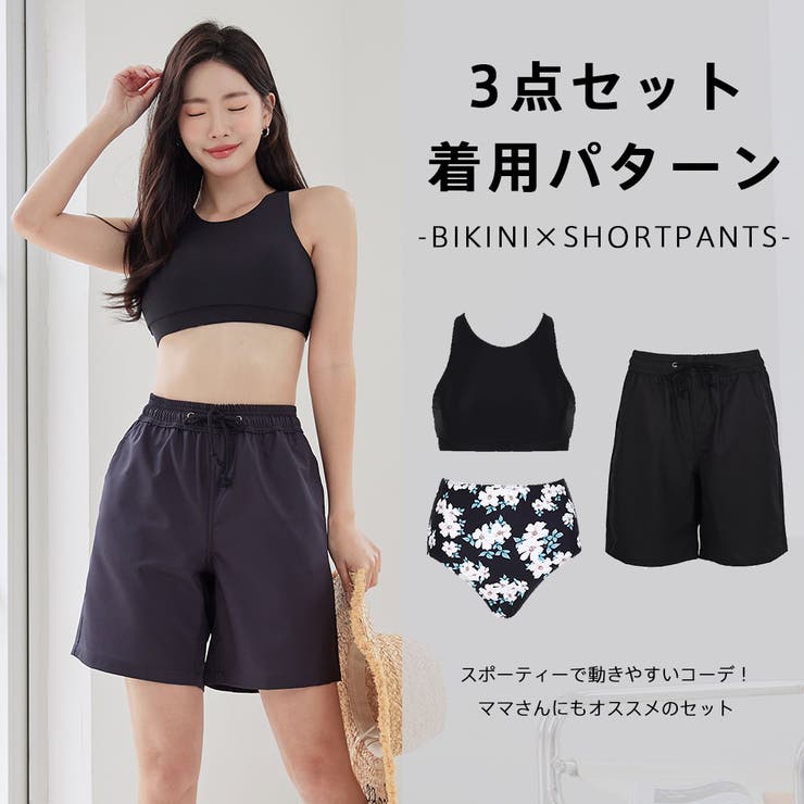 水着 レディース 体型カバー | HOYUKI | 詳細画像15 