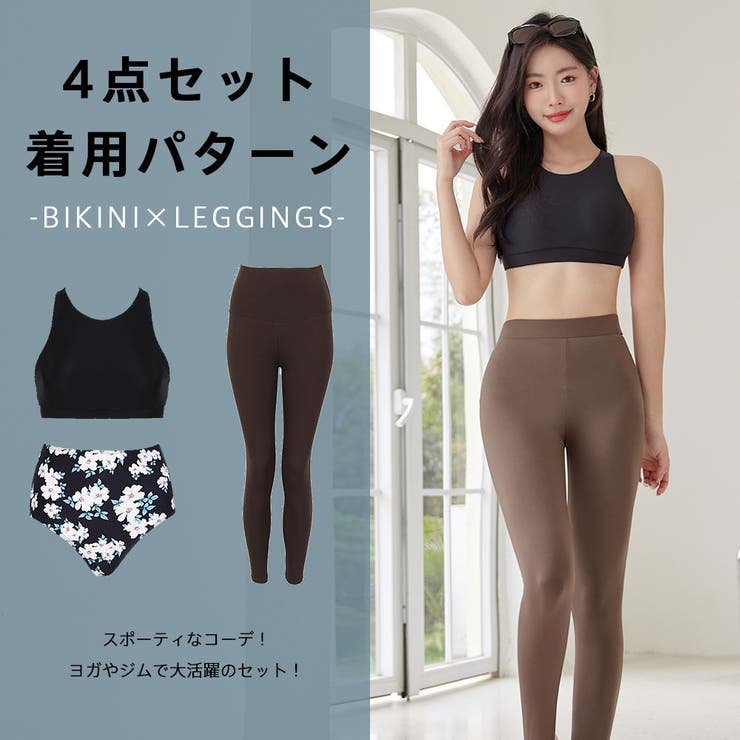 水着 レディース 体型カバー | HOYUKI | 詳細画像19 