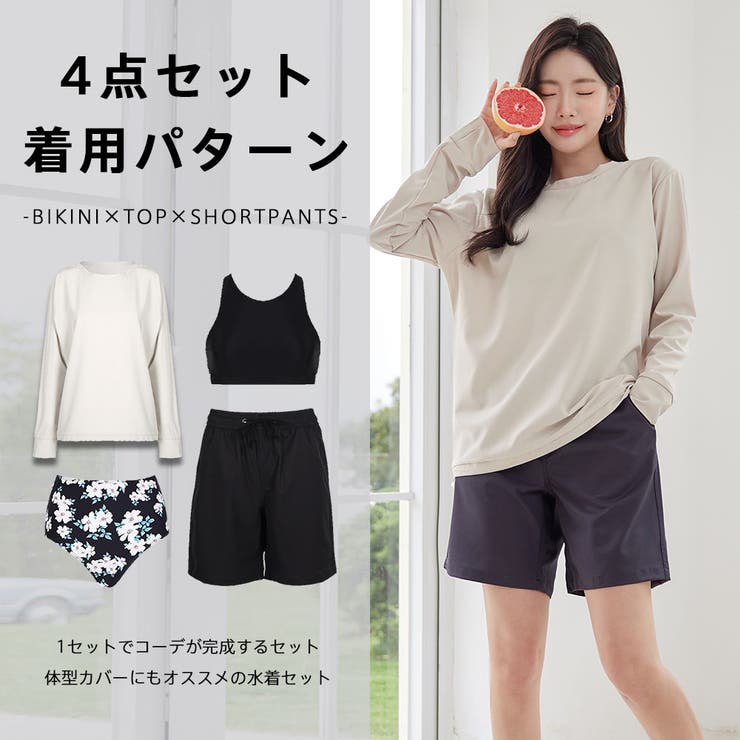 水着 レディース 体型カバー | HOYUKI | 詳細画像22 