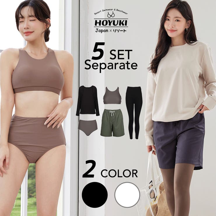 水着 レディース 体型カバー | HOYUKI | 詳細画像1 