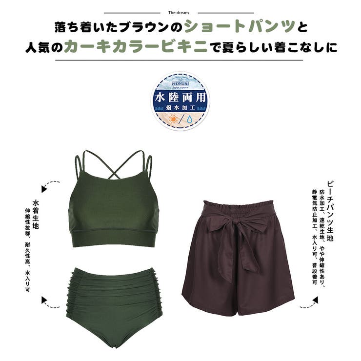 水着 レディース 体型カバー | HOYUKI | 詳細画像5 