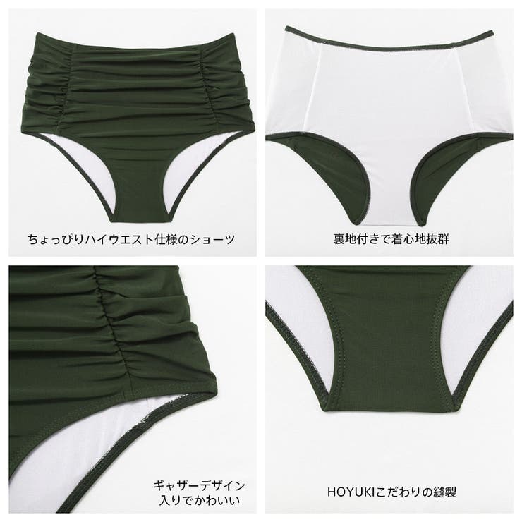 水着 レディース 体型カバー | HOYUKI | 詳細画像8 