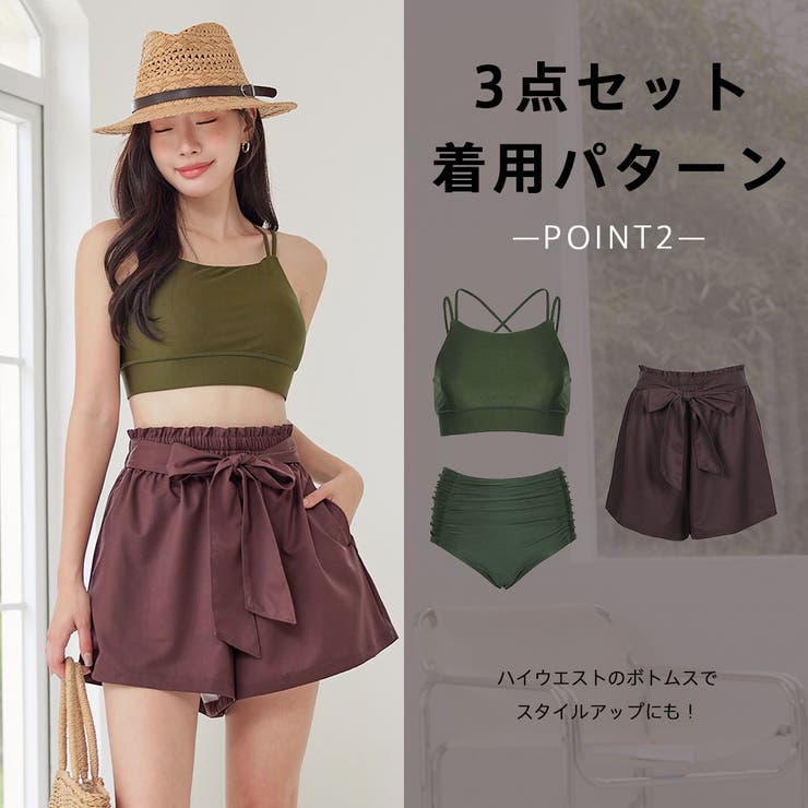 水着 レディース 体型カバー | HOYUKI | 詳細画像16 