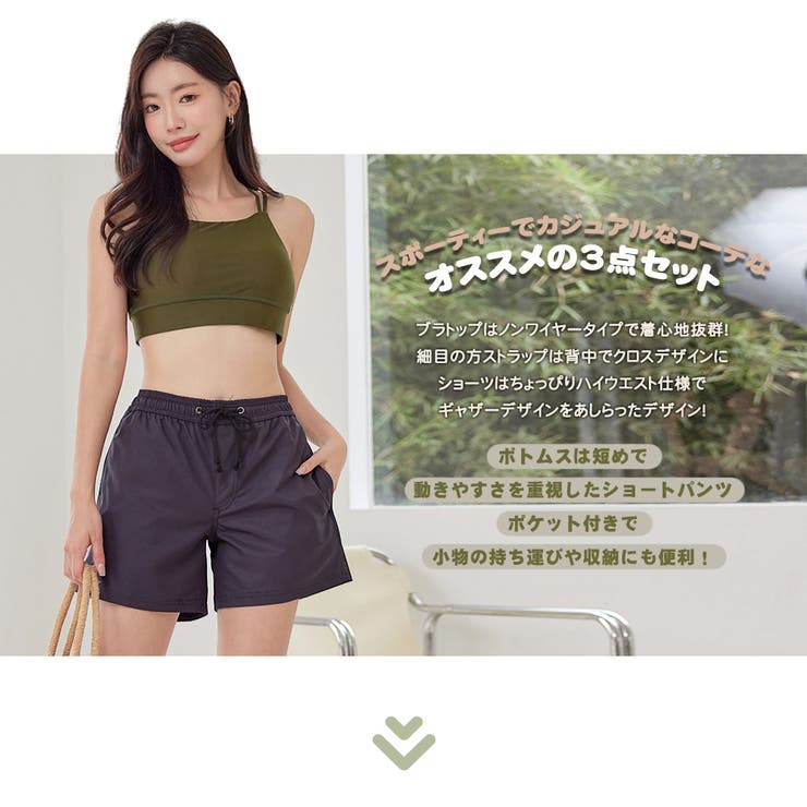 水着 レディース 体型カバー | HOYUKI | 詳細画像2 