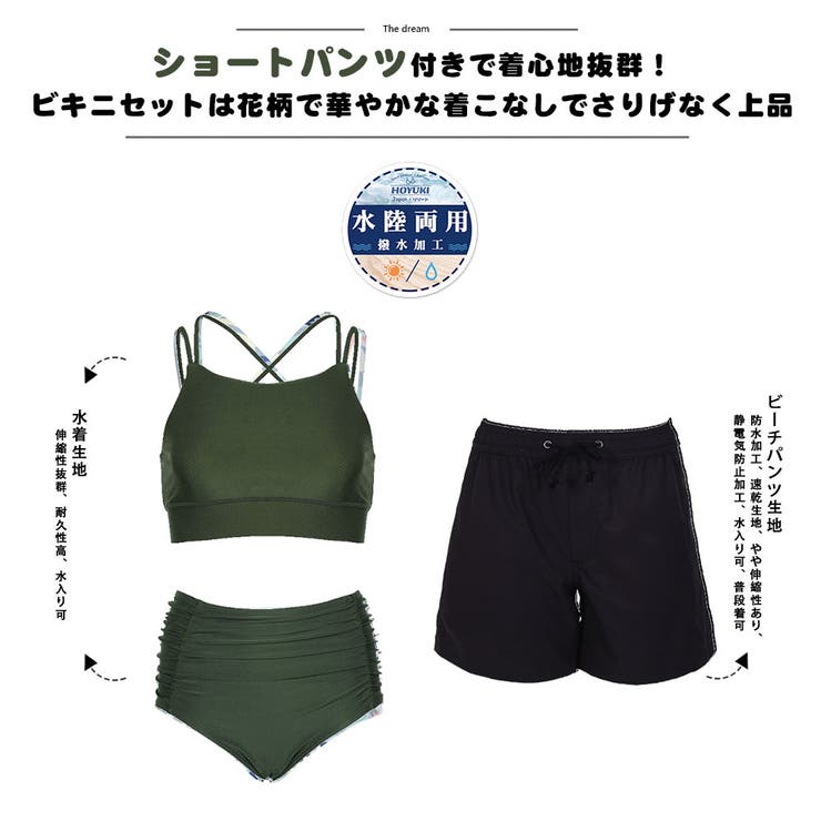 水着 レディース 体型カバー | HOYUKI | 詳細画像4 