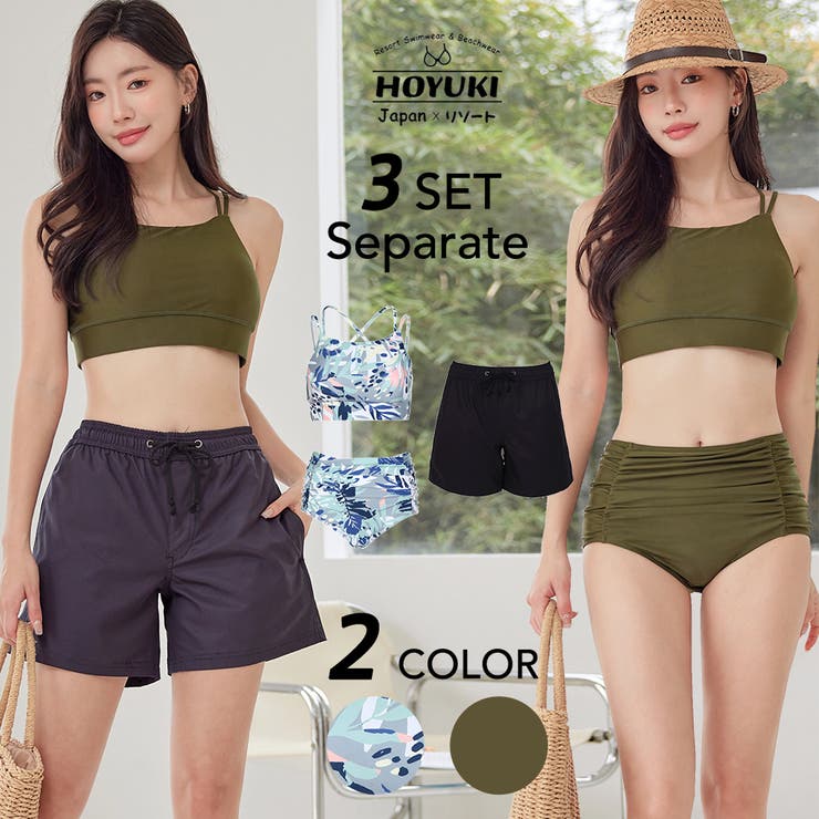 水着 レディース 体型カバー | HOYUKI | 詳細画像1 