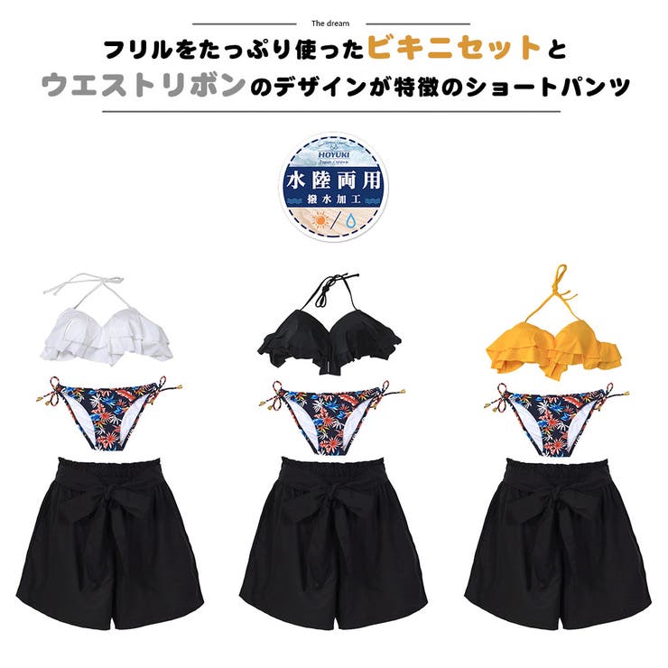 水着 レディース 体型カバー | HOYUKI | 詳細画像4 