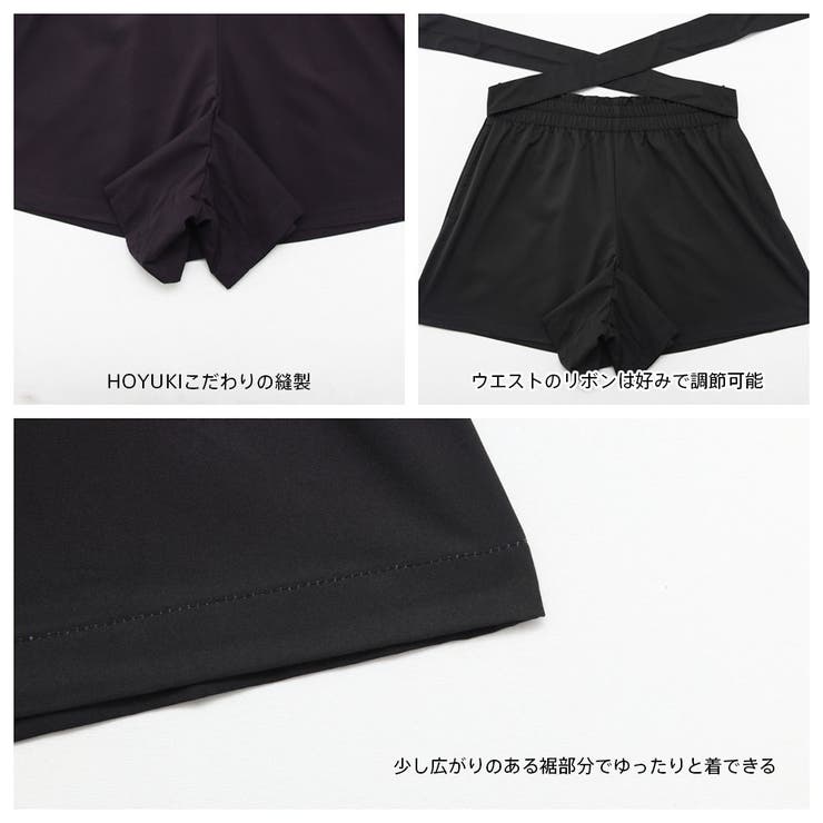 水着 レディース 体型カバー | HOYUKI | 詳細画像7 