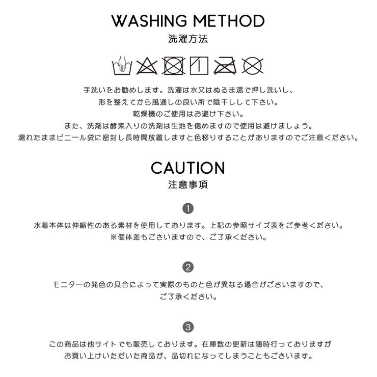 水着 レディース 体型カバー | HOYUKI | 詳細画像19 