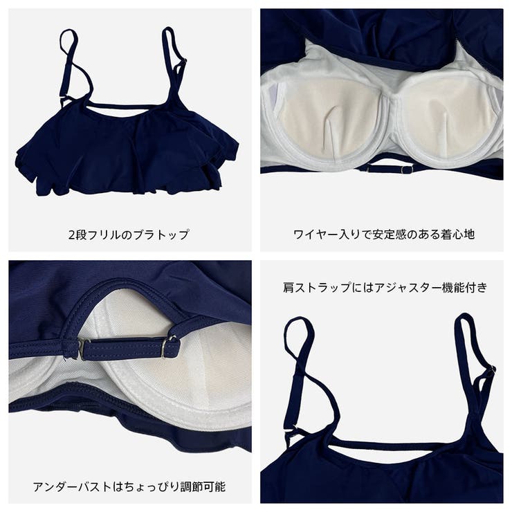 レディース 水着 ビキニ | HOYUKI | 詳細画像4 