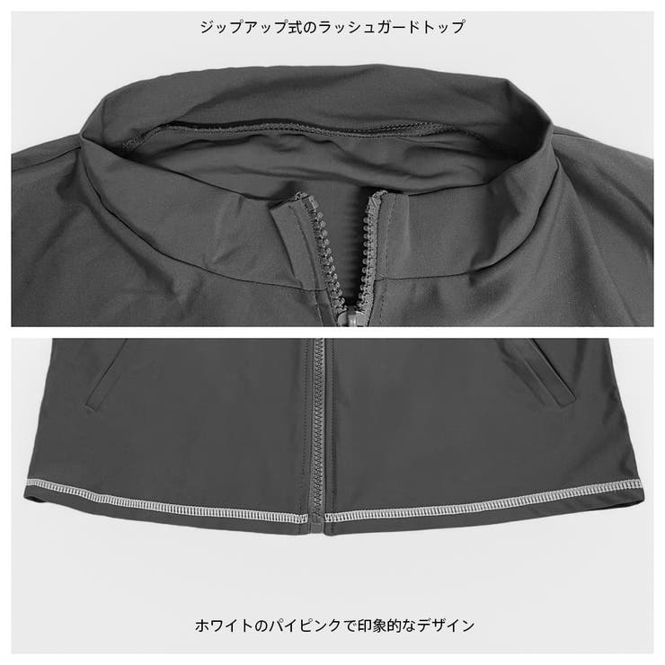 ラッシュガード レディース 長袖 | HOYUKI | 詳細画像5 