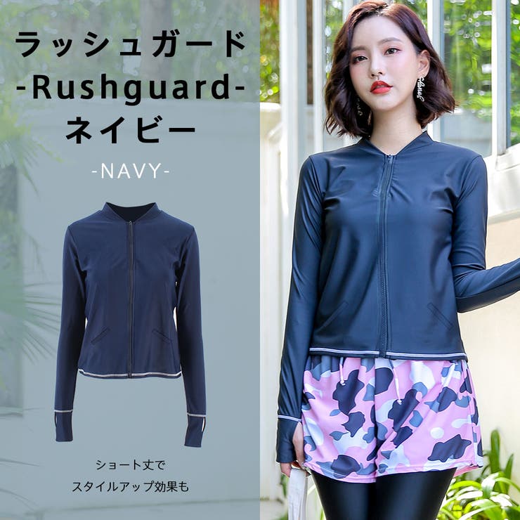 ラッシュガード レディース 長袖 | HOYUKI | 詳細画像7 