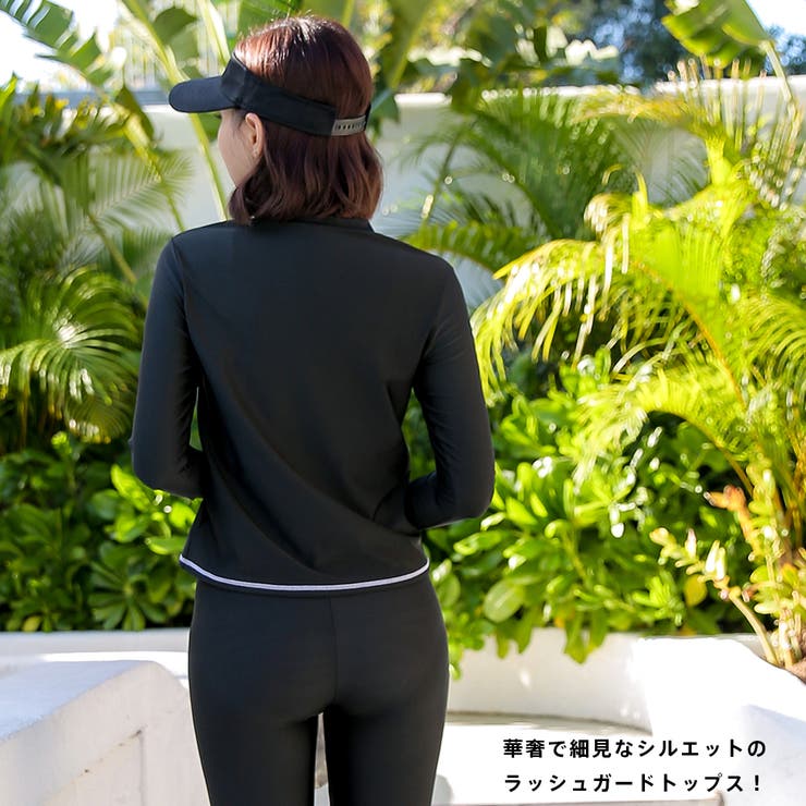ラッシュガード レディース 長袖 | HOYUKI | 詳細画像22 
