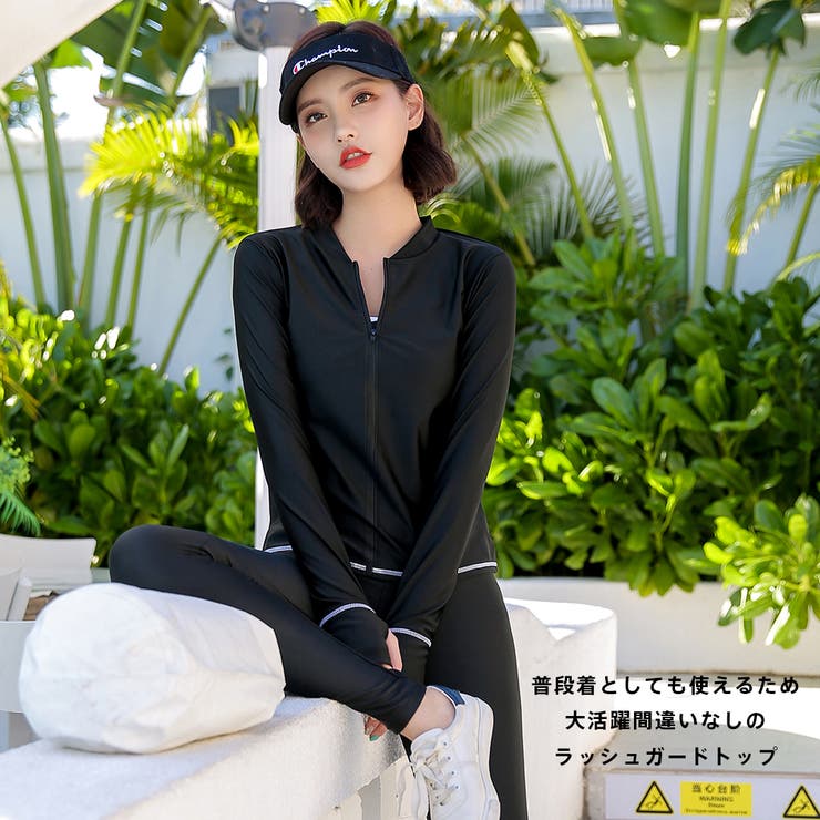 ラッシュガード レディース 長袖 | HOYUKI | 詳細画像26 