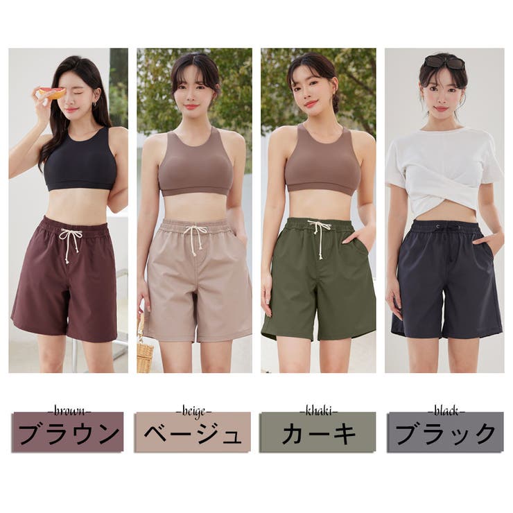 水着 ショートパンツ レディース[品番：HO000003954]｜HOYUKI